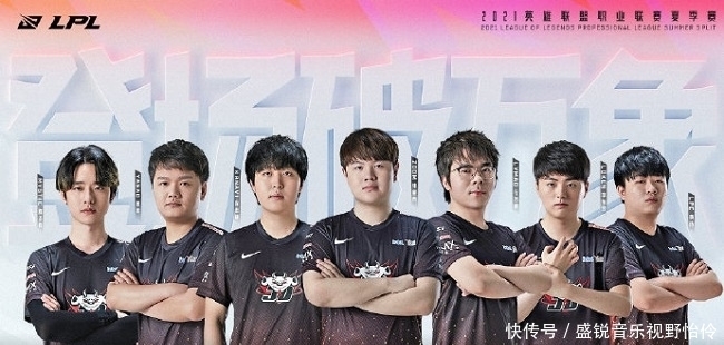 G2 Esports - Masters Bangkok 2025 的首个总决赛选手