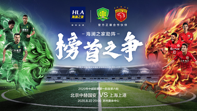 EPL S20 小组赛：差一口气！LVG 1-2不敌Heroic