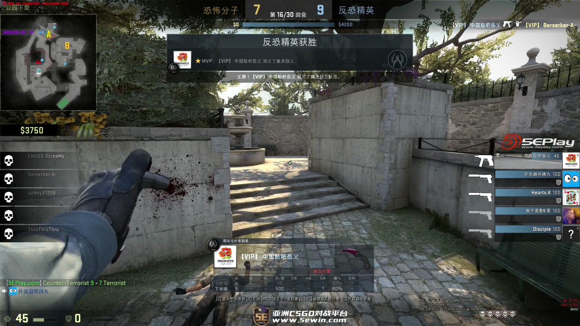 FURIA联合CEO：一切皆有可能