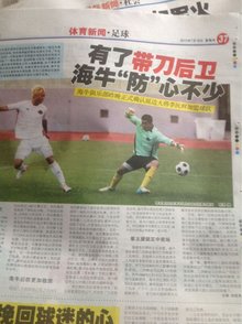 1月15日下午15：00，2023英雄联盟职业联赛（LPL）春季赛第一周第二天的比赛即将到来